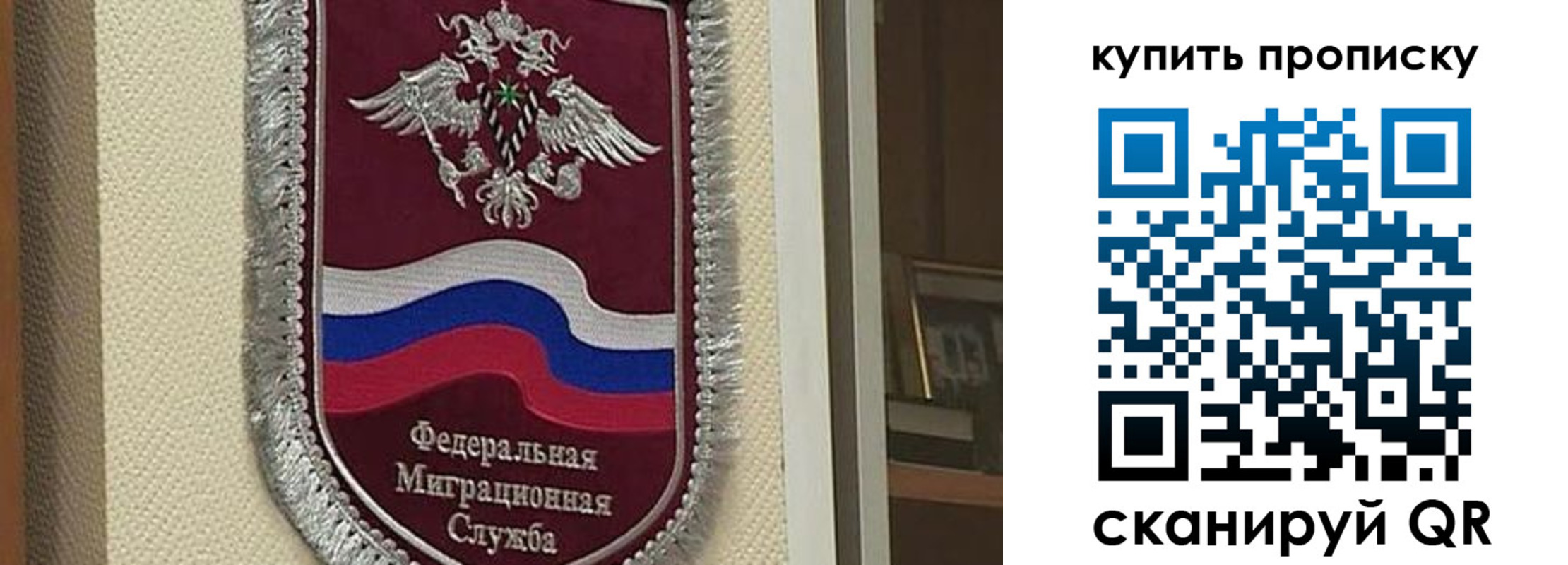 временная регистрация собственник в Южноуральске