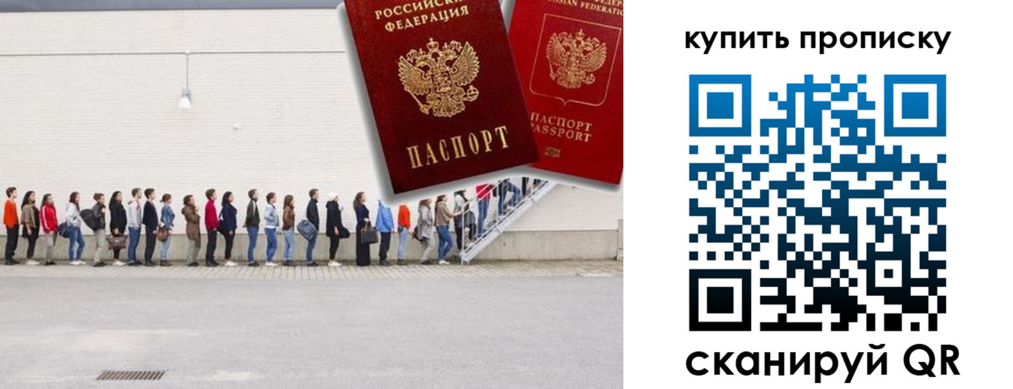 временная регистрация госуслуги в Южноуральске